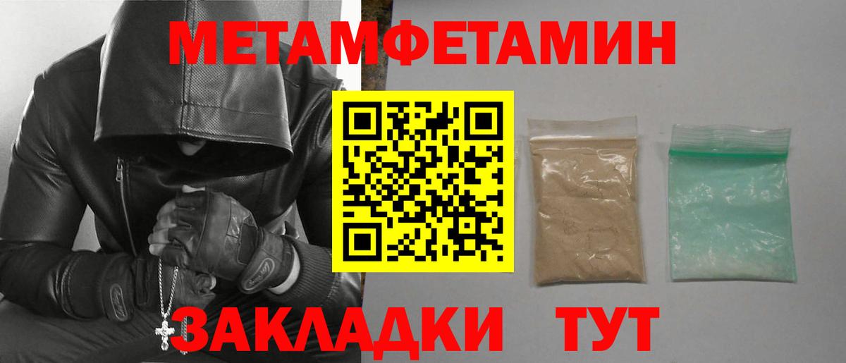 Амфетамин  Вход с VPN  Муром  АМФ Розовый 