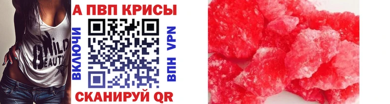 kraken рабочий сайт  Муром  Alpha PVP Соль 