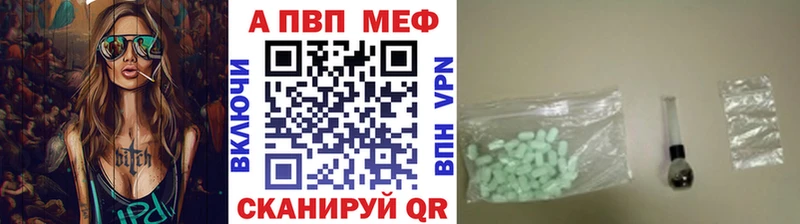 Alpha-PVP мука Муром