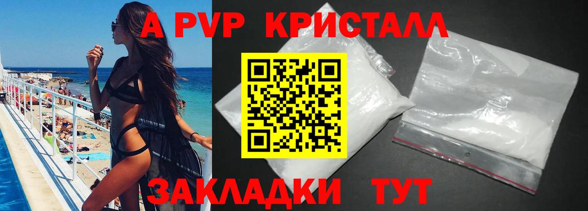 APVP СК КРИС  Вход с VPN  Муром 
