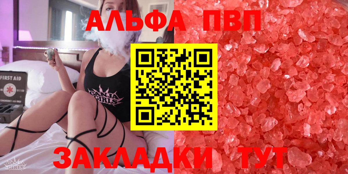 A PVP СК КРИС Муром