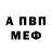 Амфетамин VHQ HENNADII STESHKIN