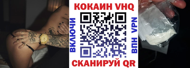 КОКАИН 97%  где продают наркотики  Муром 