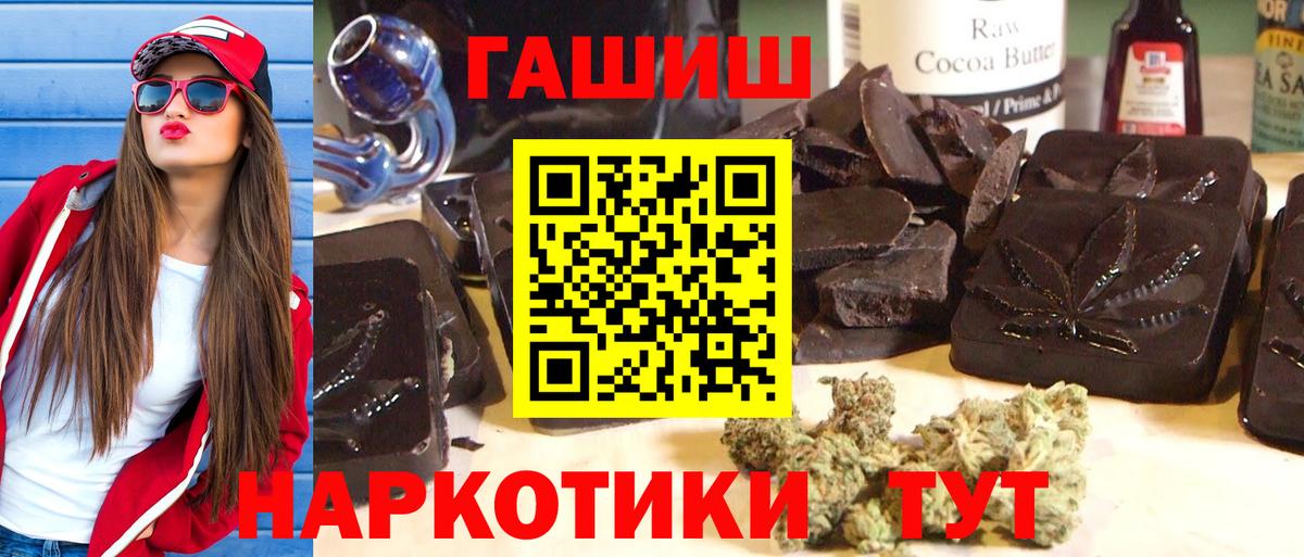 ГАШИШ AMNESIA HAZE  Вход с VPN  ГАШ Ice-O-Lator  продажа наркотиков  Муром 
