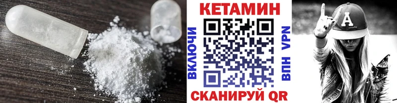 гидра вход Муром Кетамин ketamine