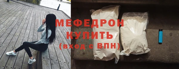 ГАЛЛЮЦИНОГЕННЫЕ ГРИБЫ Семикаракорск