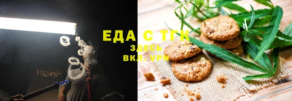 ГАЛЛЮЦИНОГЕННЫЕ ГРИБЫ Семикаракорск