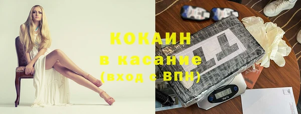 ГАЛЛЮЦИНОГЕННЫЕ ГРИБЫ Семикаракорск