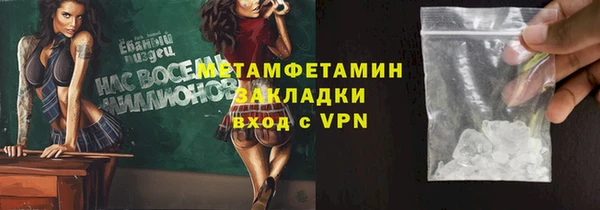 ГАЛЛЮЦИНОГЕННЫЕ ГРИБЫ Семикаракорск