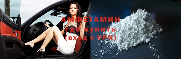 ГАЛЛЮЦИНОГЕННЫЕ ГРИБЫ Семикаракорск