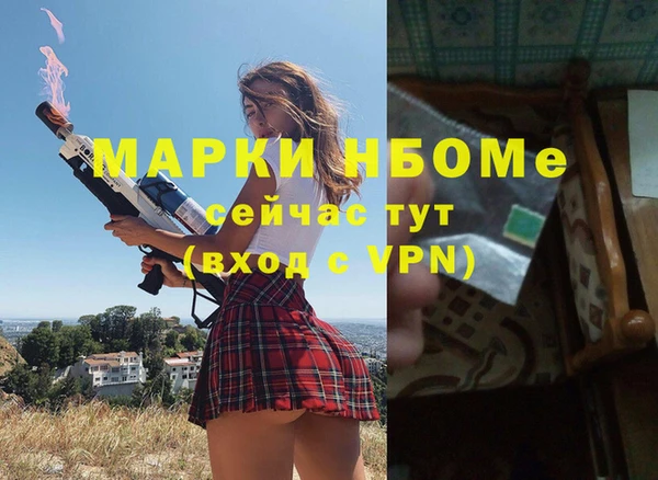 прущая мука Семилуки