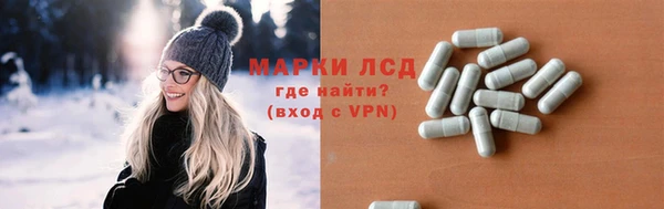 ГАЛЛЮЦИНОГЕННЫЕ ГРИБЫ Семикаракорск
