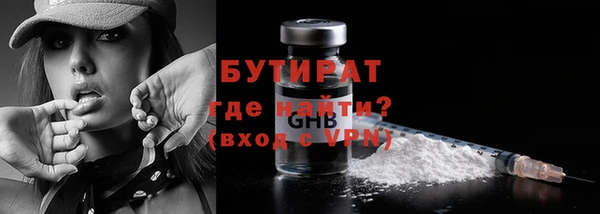 мефедрон Данков