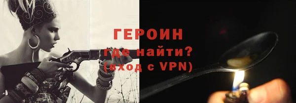 ГАЛЛЮЦИНОГЕННЫЕ ГРИБЫ Семикаракорск