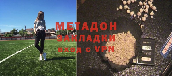 ГАЛЛЮЦИНОГЕННЫЕ ГРИБЫ Семикаракорск