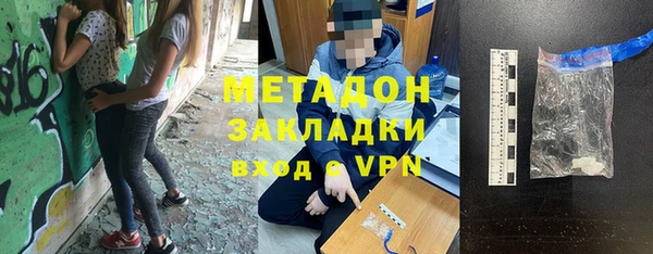 ГАЛЛЮЦИНОГЕННЫЕ ГРИБЫ Семикаракорск