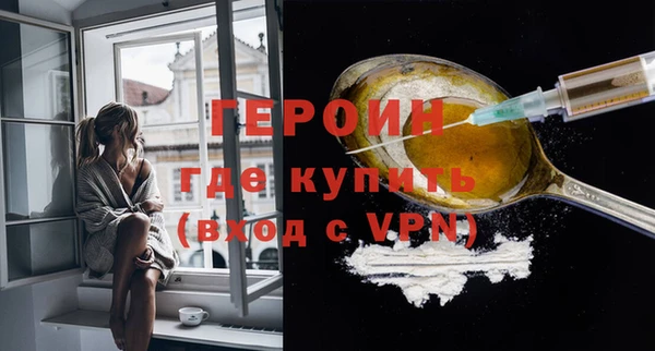 ГАЛЛЮЦИНОГЕННЫЕ ГРИБЫ Семикаракорск