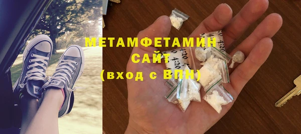 ГАЛЛЮЦИНОГЕННЫЕ ГРИБЫ Семикаракорск