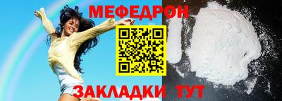 мдма Жуковский