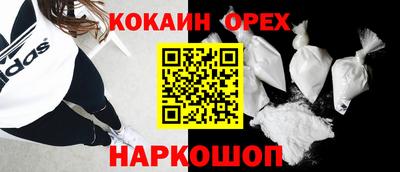 мдма Жуковский