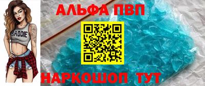 бошки Чапаевск