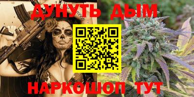 мет Заводоуковск
