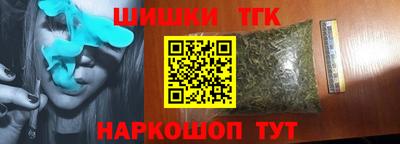 мет Заводоуковск