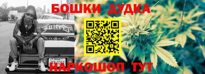мет Заводоуковск