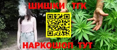 мдма Жуковский