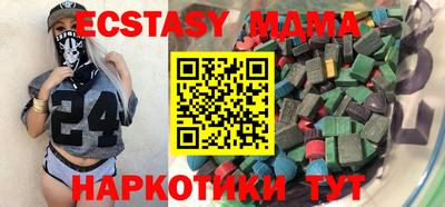 мдма Жуковский
