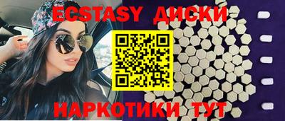 мет Заводоуковск