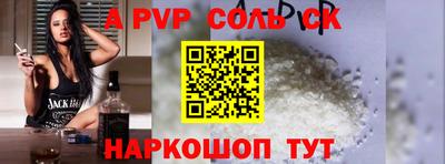 мдма Жуковский