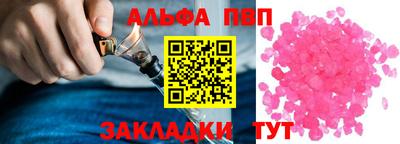 мет Заводоуковск