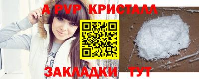 мдма Жуковский