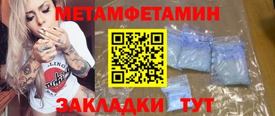 мдма Жуковский