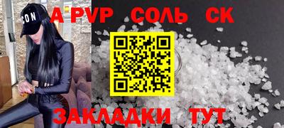 мет Заводоуковск