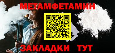 мдма Жуковский