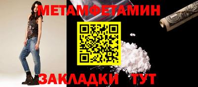 мдма Жуковский