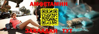 мет Заводоуковск