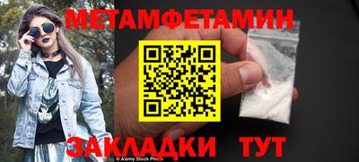 мдма Жуковский