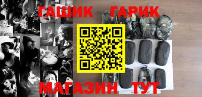мет Заводоуковск