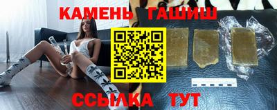 мет Заводоуковск