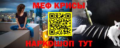мдма Жуковский
