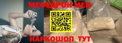 мдма Жуковский