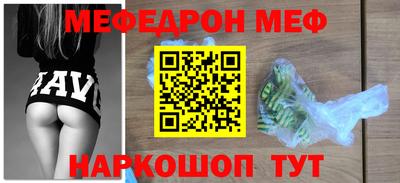 мет Заводоуковск