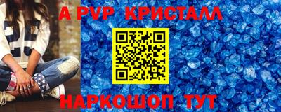 мет Заводоуковск