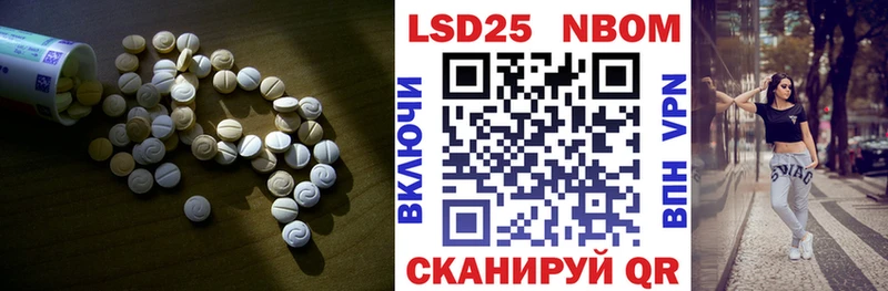 LSD-25 экстази кислота  продажа наркотиков  Муром 