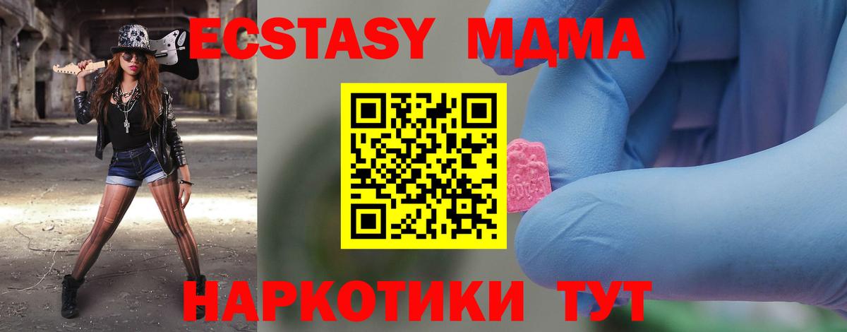 MDMA VHQ Муром