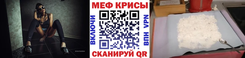 МЯУ-МЯУ 4 MMC  Муром 