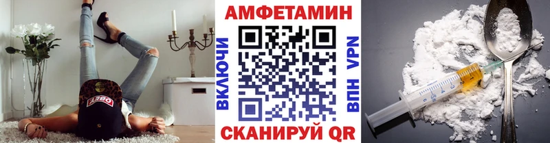 Первитин Methamphetamine  купить наркотик  Муром 